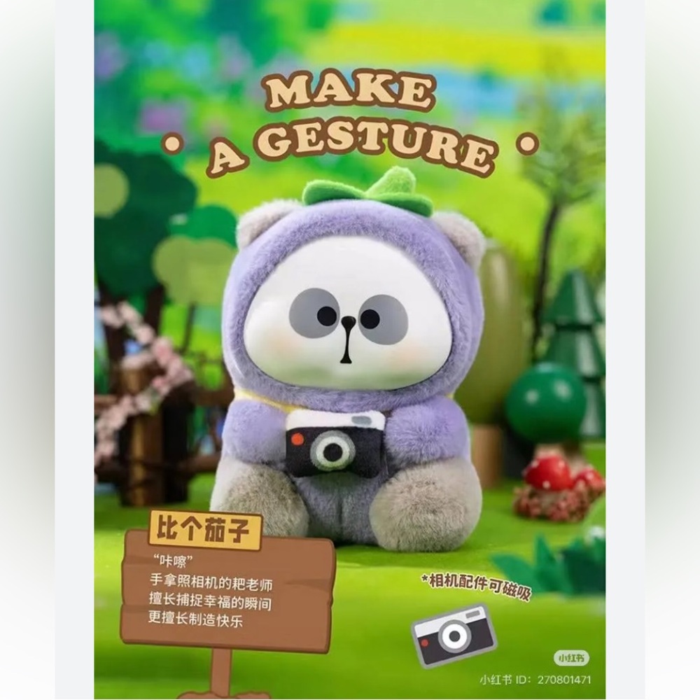 Authentic Toy City MR.PA The Escaped Vegetable Series Plush, Make A Gesture